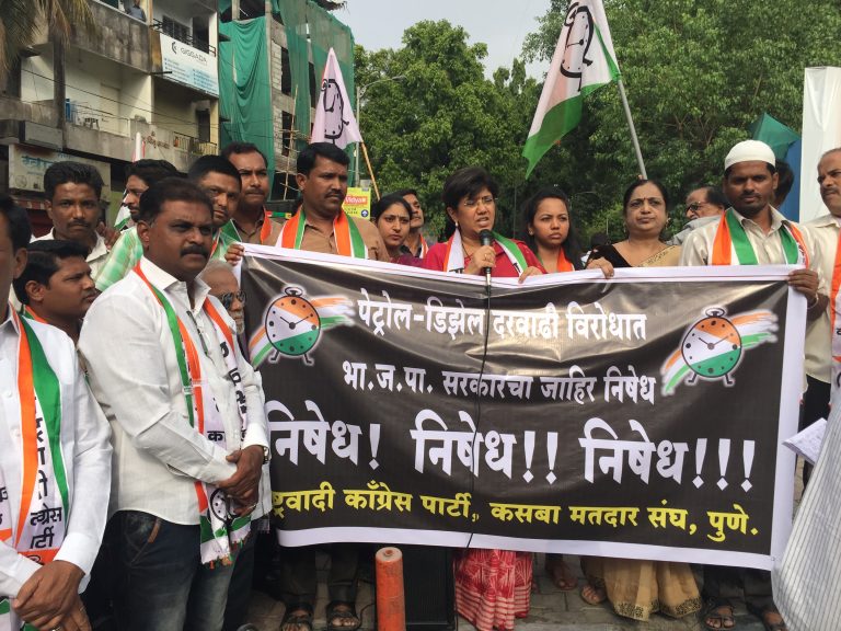 पेट्रोल दर वाढीच्या विरोधात राष्ट्रवादीचे आंदोलन