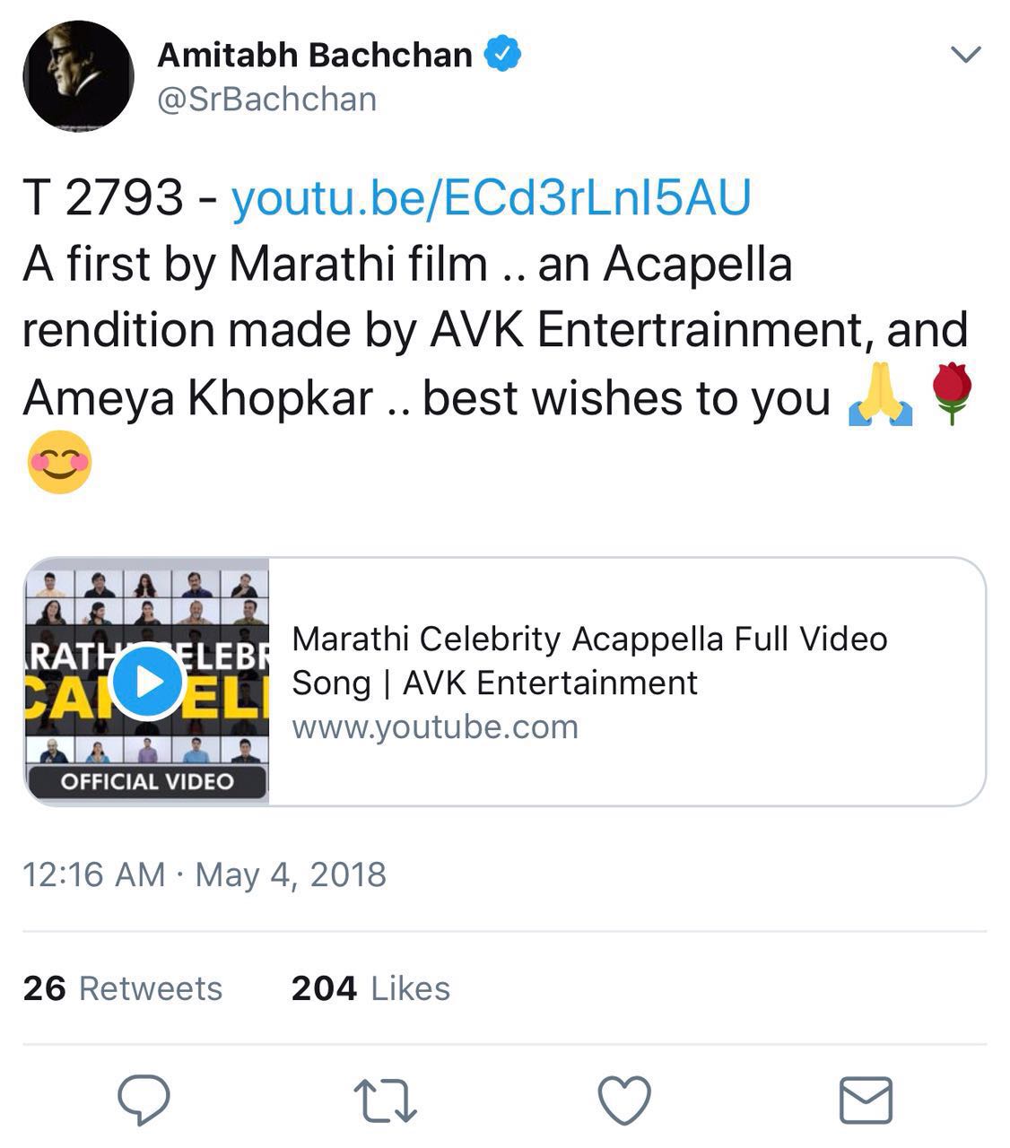 ‘बीग बी’ अमिताभ बच्चन यांनी मराठी गाण्यांचा व्हिडीओ शेअर करत दिल्या शुभेच्छा