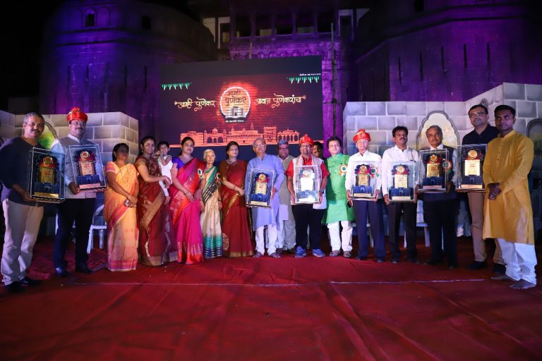 आदर्श पुणेकर पुरस्कार सोहळा संपन्न
