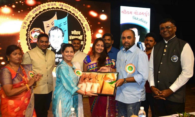 नटवर्य श्रीराम गोजमगुंडे रंगकर्मी पुरस्काराने कलाकारांचा सन्मान