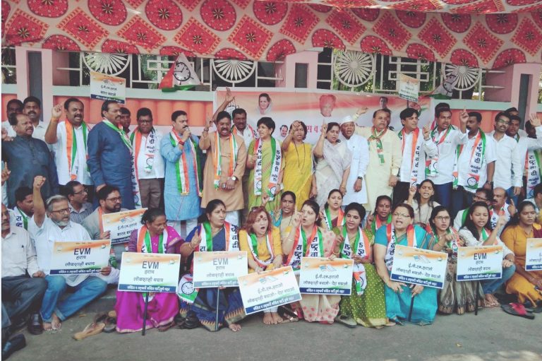 इव्हीएम हटावो -बॅॅलेट पेपर लावो ; काँग्रेस आणि  राष्ट्रवादीचे आंदोलन