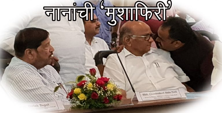 खा.संजय काकडेंचे चाललंय तरी काय ?