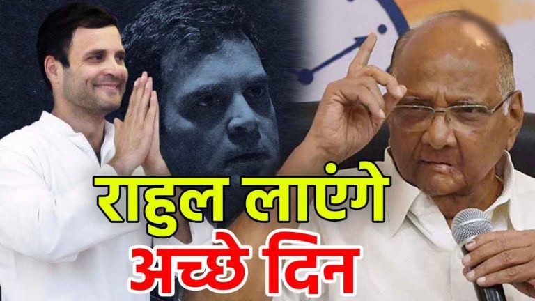 आगामी सर्व निवडणुका काँग्रेस-ऱाष्ट्रवादी एकत्र लढवणार : प्रफुल्ल पटेल