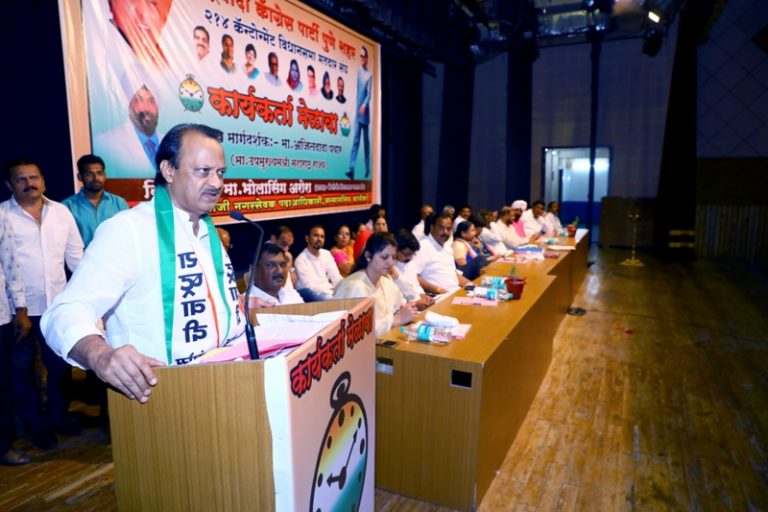 जातीयवादी पक्षाचा पराभव करण्यासाठी कार्यकर्त्यांनी कामाला लागावे-अजित पवार