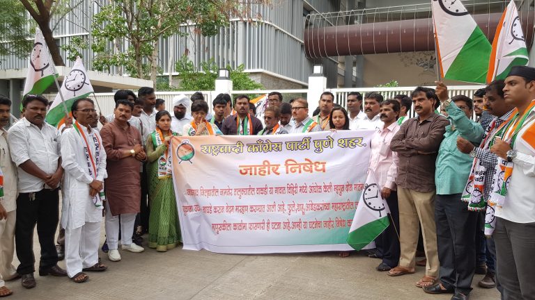 जळगाव घटनेच्या निषेधार्थ राष्ट्रवादीची पुण्यात निदर्शने