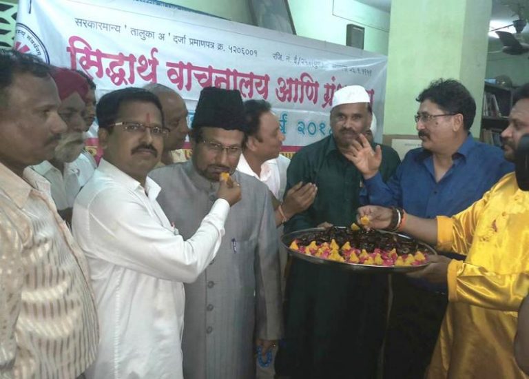 सर्व धर्मीय रोजा इफ्तार कार्यक्रम संपन्न