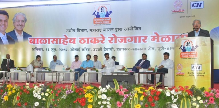 रोजगार मेळावा सोहळा नसून शासनाची बांधिलकी  -उद्योगमंत्री