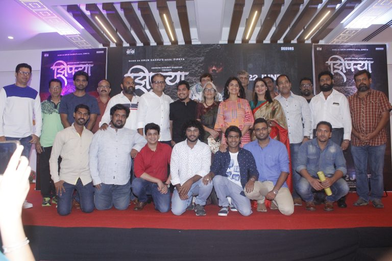 ‘झिपऱ्या’चा म्युझिक आणि ट्रेलर लाँच सोहळा रंगला