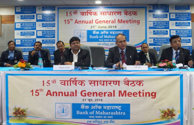 डी एस के कडील थकबाकी रु.94.52 कोटी- पूर्णपणे संरक्षित – महाराष्ट्र बँकेच्या कार्यकारी संचालकांचा दावा