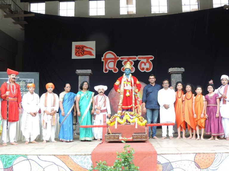 दिंडी सोहळा बहुआयामी तासिकेचे उद्घाटन