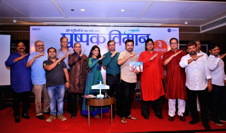 झी स्टुडिओज् प्रस्तुत आणि सुबोध भावे लिखित  ‘पुष्पक विमान’ येत्या ३ ऑगस्टला प्रेक्षकांच्या भेटीला