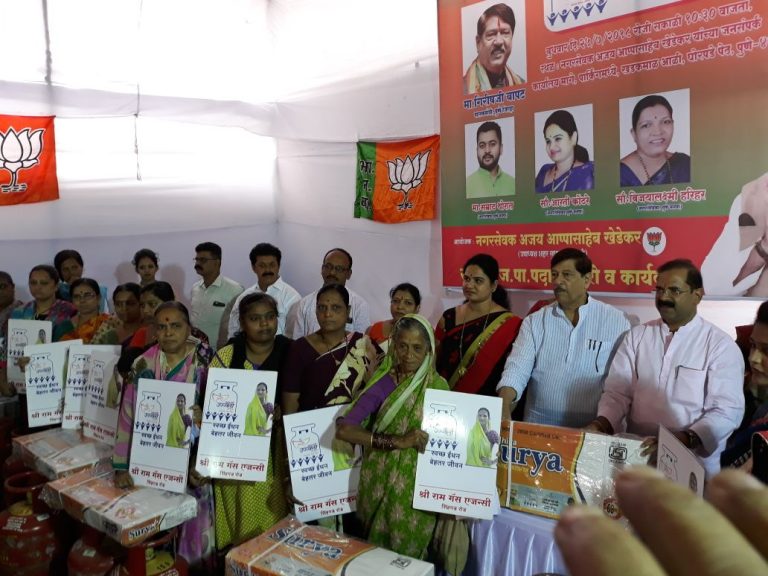 प्रधानमंत्री उज्ज्वला प्लस योजने अंतर्गत गॅस वाटप