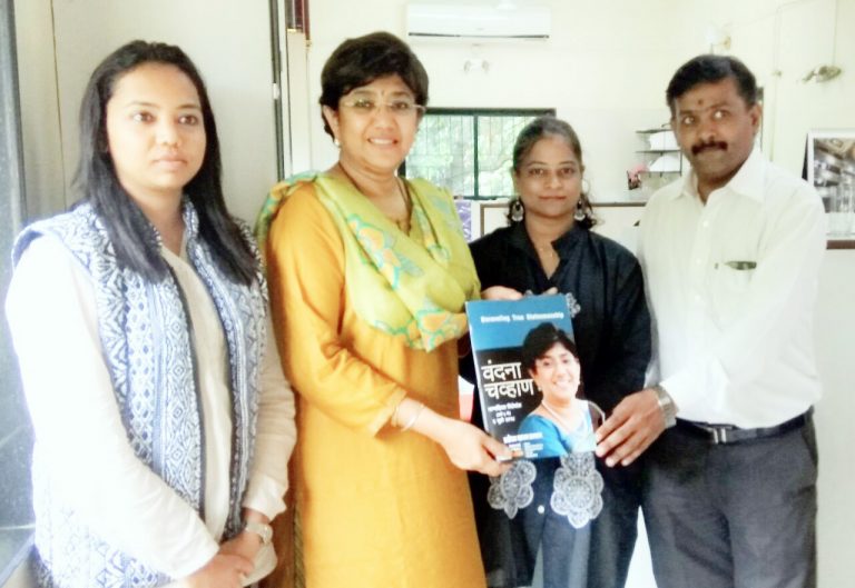 ‘वंदना चव्हाण : ​​ अनरेवेलिंग द ट्रू स्टेट्समनशिप’