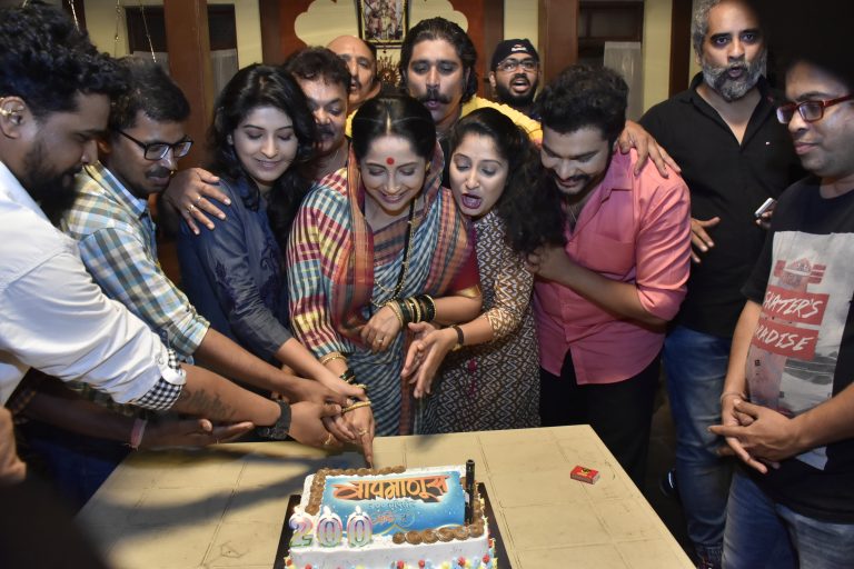 बापमाणूस २०० नाबाद