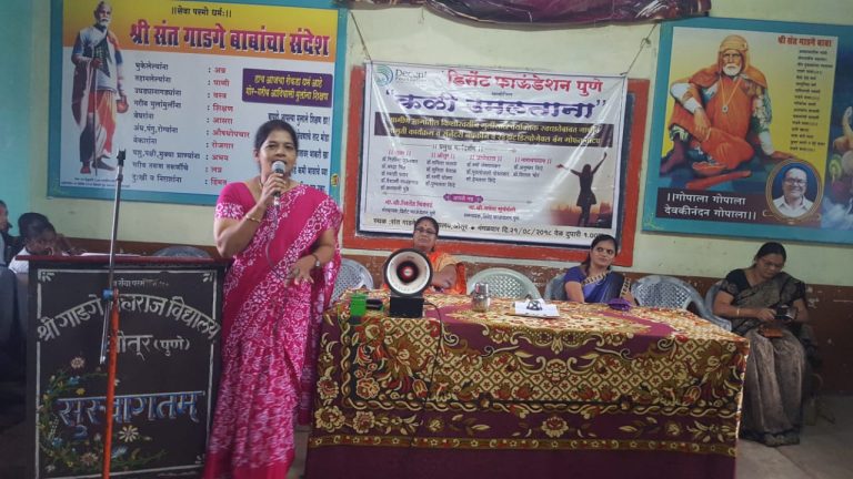 डिसेंन्ट फाऊंडेशन च्या वतीने ओतूर मध्ये किशोरवयीन मुलींसाठी मार्गदर्शन