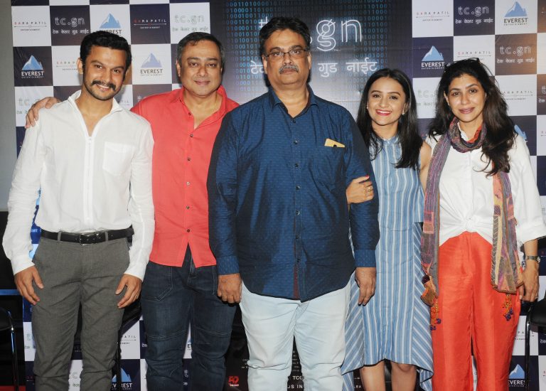 ‘टेक केअर गुड नाइट’ (टीसीजीएन) ३१ ऑगस्ट रोजी संपूर्ण महाराष्ट्रात