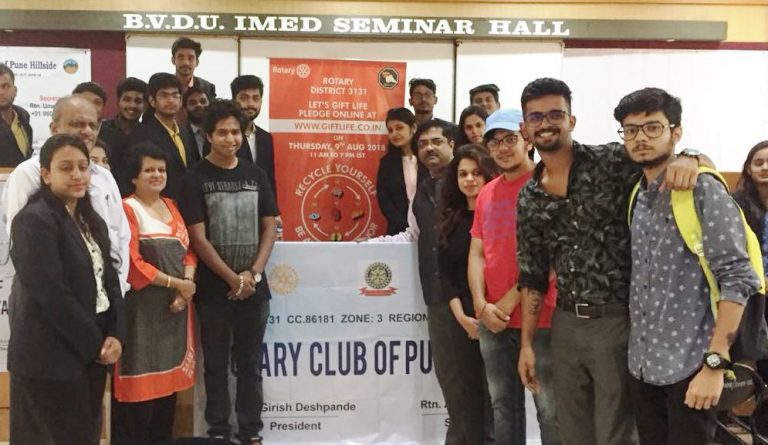 रोटरीच्या अवयवदान प्रतिज्ञा मोहिमेत ‘आयएमईडी’ सहभागी होणार