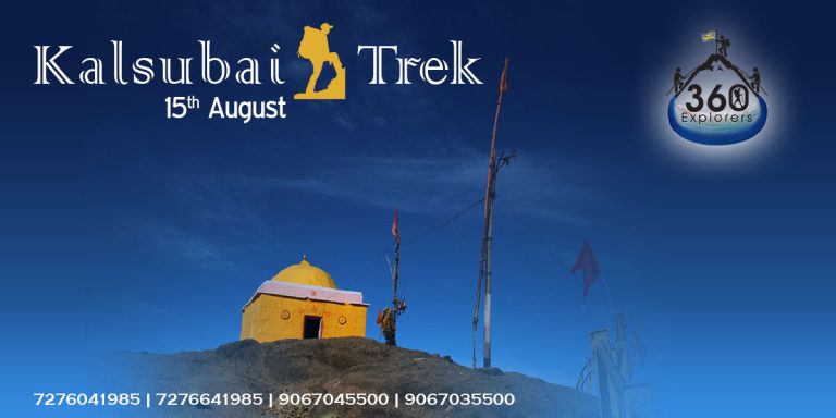 भारताच्या स्वातंत्रदिनादिनी महाराष्ट्राच्या सर्वोच्च शिखर-कळसुबाईवर सर्वात लांब तिरंगा फडकविणार