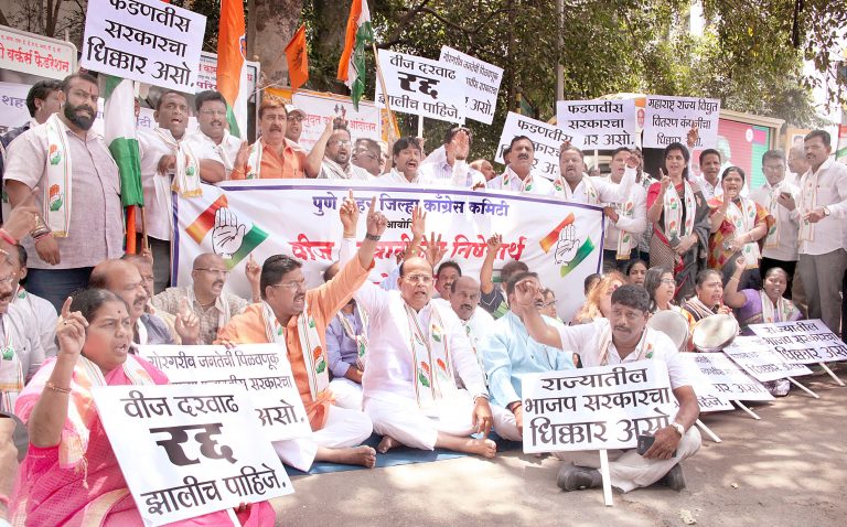 वीज दरवाढ रद्द केली नाही तर काँग्रेस पक्षातर्फे तीव्र आंदोलन -रमेश बागवे(व्हिडीओ)