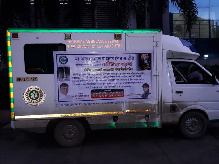 गोविंदा रक्षक उपक्रमाचे  नागरिकांकडून स्वागत !