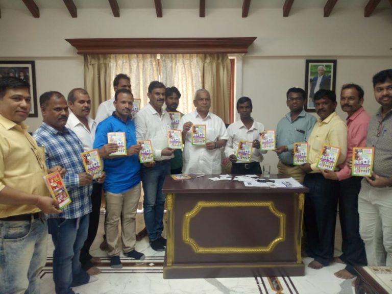 गणपती आरती संग्रहाचे प्रकाशन