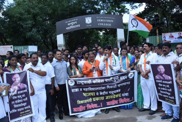 बहुजन समाजील मुलांना शिक्षणापासुन वंचित ठेवण्याचा डाव – चेतन तुपे पाटील