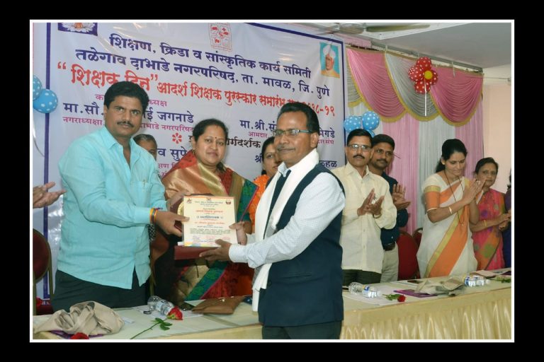 ‌प्रा. रविकांत सागवेकर यांना आदर्श शिक्षक पुरस्कार