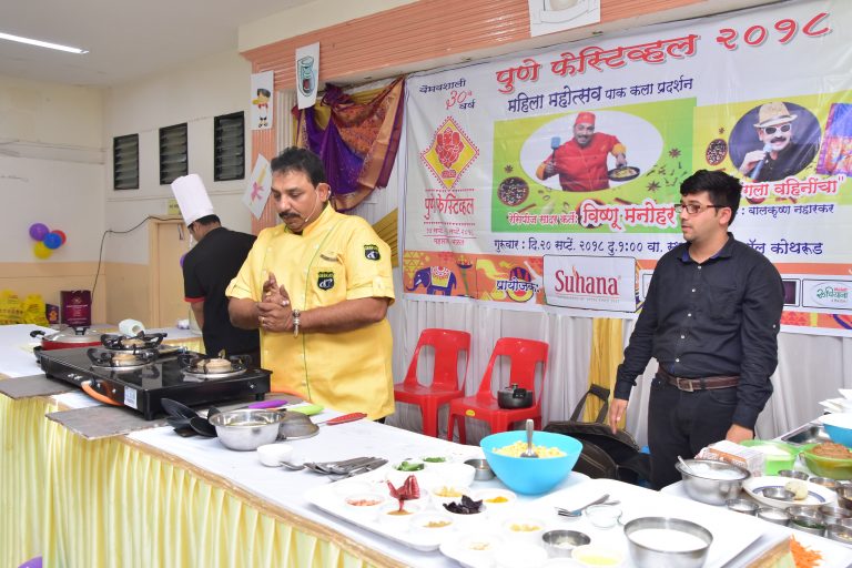 पुणे फेस्टिव्हलमध्ये  शेफ विष्णु मनोहर यांची खाद्य प्रात्यक्षिके
