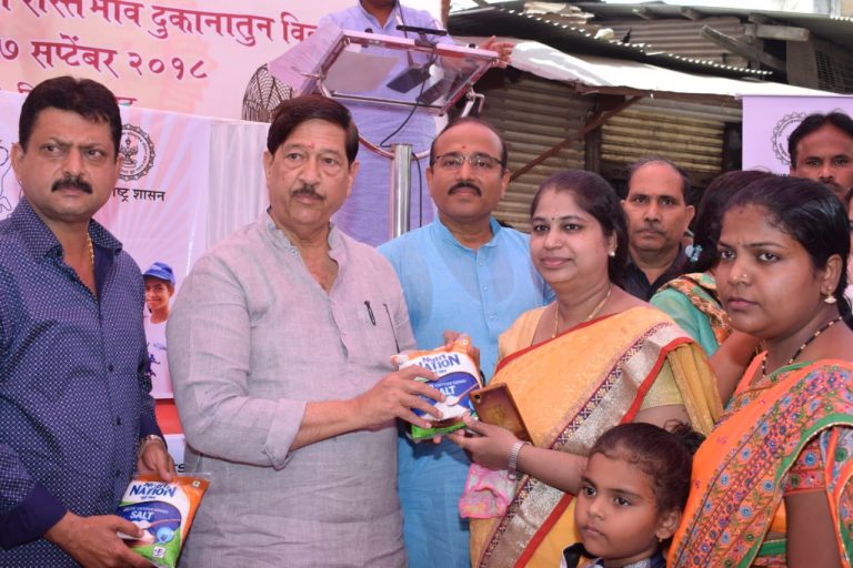 रेशन दुकानातून आता मीठ विक्रीला सुरुवात -पालकमंत्री गिरीश बापट