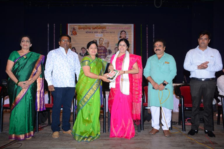 गदिमा,पुलं आणि बाबुजींची जन्मशताब्दी एकाच वर्षात येणे हा ईश्वरी संकेत-आ मेधा कुलकर्णी