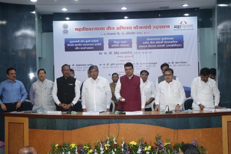 महावितरणच्या नव्या योजनांमुळे शेतकऱ्यांचे जीवनमान उंचावेल-  मुख्यमंत्री  देवेंद्र फडणवीस