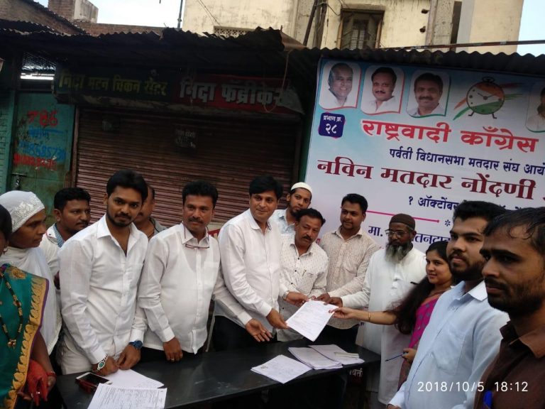 मतदार नावनोंदणी अभियानाला ‘पर्वती’मध्ये उत्स्फूर्त प्रतिसाद