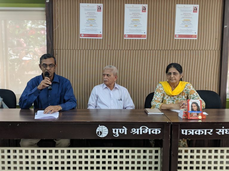 ‘ध्यान- निरोगी  आनंदी व समाधानी जीवनची गुरुकिल्ली’ या विषयावर स्वामी स्मरणानंदजी यांचे प्रवचन