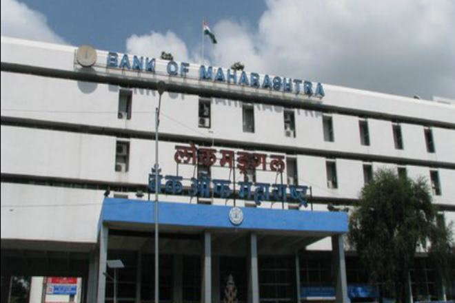 बँक ऑफ महाराष्ट्रतर्फे 635 कोटी रुपयांच्या थकीत कर्ज मालमत्तेची विक्री