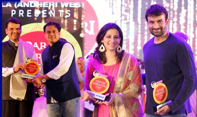 जुहू येथील आदर्श नवरात्री उत्सवात देवेंद्र फडणवीस, मधुरा  व अभिजित साटम