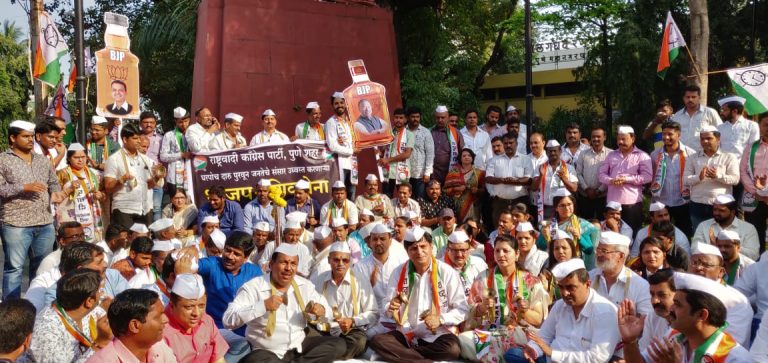 घर घर मोदी झाले; आता घर घर दारू ..वाह रे सरकार -राष्ट्रवादीचे आंदोलन (व्हिडीओ)