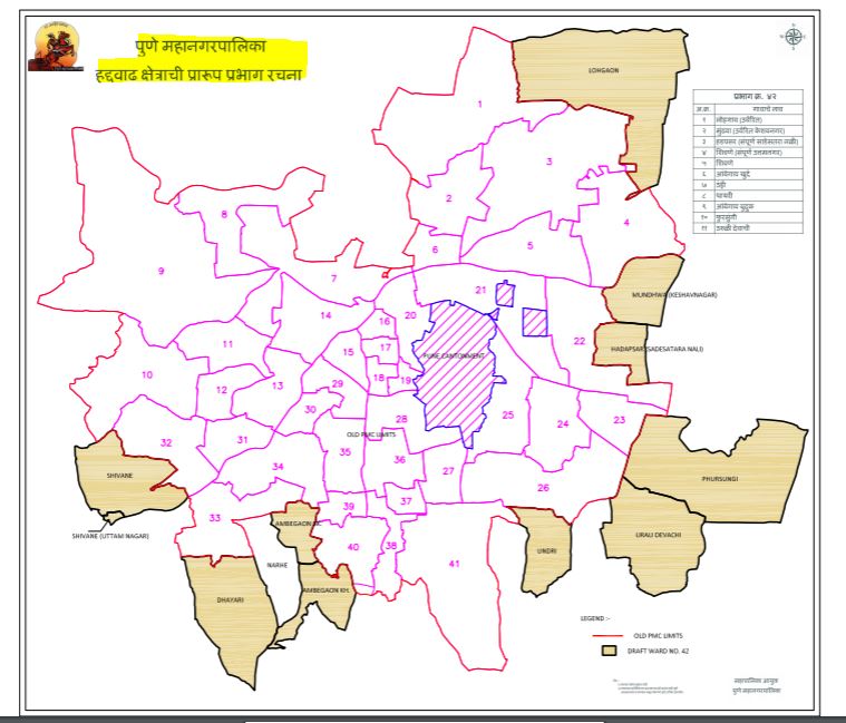 पुणे महापालिकेचा ४२ वा प्रभाग ; लोहगाव व मुंढवा,हडपसर,फुरसुंगीची मतदारसंख्या सर्वाधिक