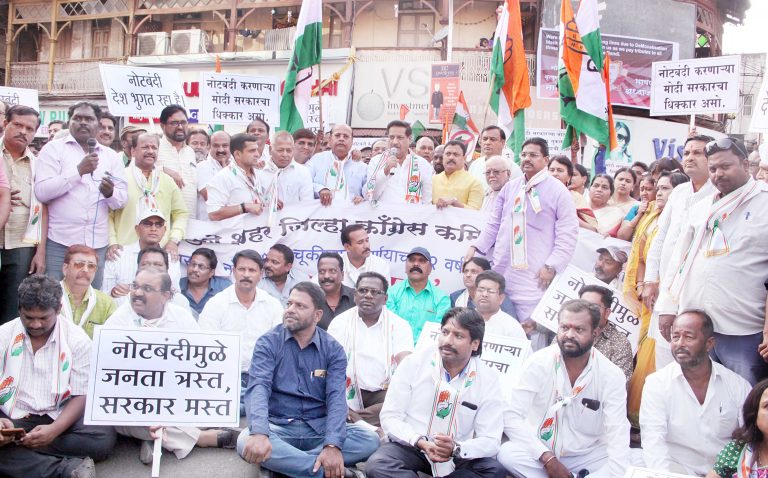 नोटबंदी म्हणजे मोदी नावाच्या हिटलरशाहीने भारतीय जनतेची केलेली छळवणूक- पृथ्वीराज चव्हाण