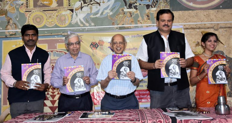 शालेयस्तरावर चांगले विज्ञान शिक्षक निर्माण व्हावेत- डॉ. गोविंद स्वरूप