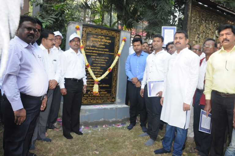 भारतरत्न डॉ. बाबासाहेब आंबेडकर यांना अभिवादन