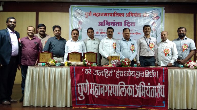 अभियंत्यांनी ‘सोशल इंजिनिअरिंग’ शिकावे -राजेंद्र निंबाळकर