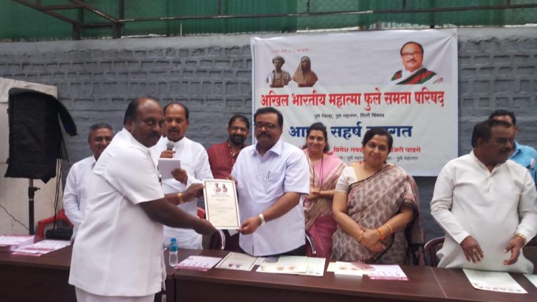 समता परिषद पुणे महानगर अध्यक्ष पदी  रघुनाथ ढोक यांची निवड