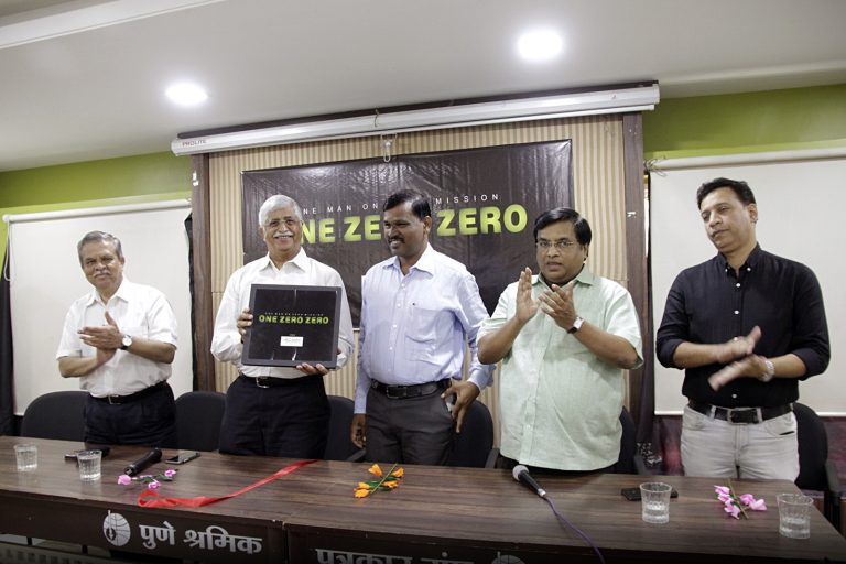 किर्लोस्कर वसुंधरा आंतरराष्ट्रीय चित्रपट महोत्सव (केव्हीआयएफएफ) द्वारा ‘वेंगुर्ला मॉडेल’च्या यशस्वी कथेवर लघुपट.