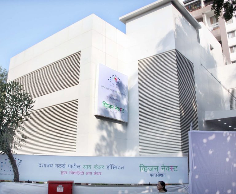 दत्तात्रय वळसे पाटील सुपर स्पेशालिटी आय केअर हॉस्पिटलचे शरद पवारांनी केलं उदघाटन