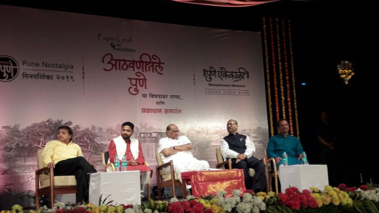 ‘पवारांना’ पुण्याने काय दिले – शरद पवारांची खंत