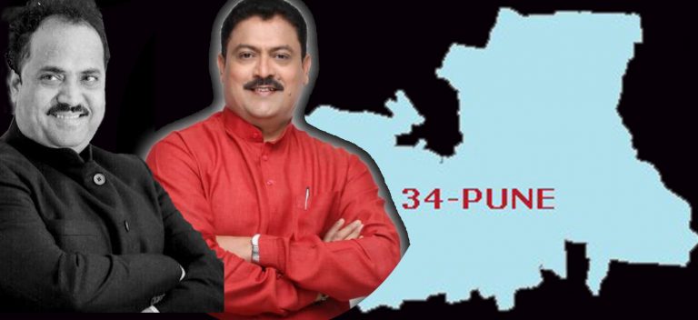 अरविंद शिंदेंचे नाव आघाडीवर ..मात्र संजय काकडेंसाठी दरवाजा खुला -पुणे लोकसभा