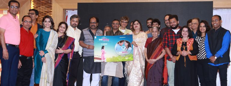 ‘एक निर्णय’ चित्रपटाचा संगीत अनावरण सोहळा दिमाखात संपन्न