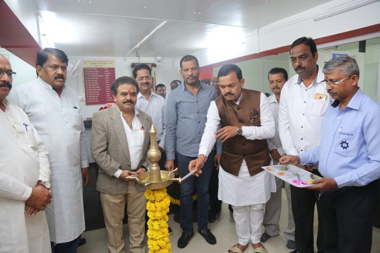 पिंपरी चिंचवड भागात उद्यम विकास बँकेचा छोट्या व्यावसायिकांना फायदा व्हावा – महापौर राहुल जाधव.