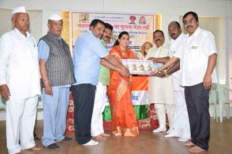 अर्थिक नाहक खर्च न करता सत्यशोधक पद्धतीने विवाह करावे -रघुनाथ ढोक