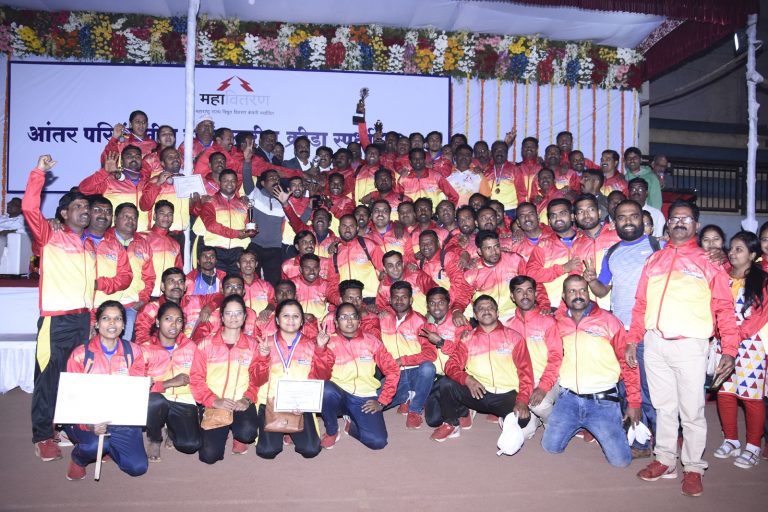 महावितरणच्या राज्यस्तरीय क्रीडा  स्पर्धेचे कोल्हापूर संघाला विजेतेपद